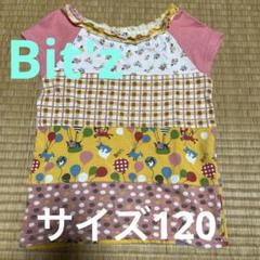 Bit'z ビッツ　キッズ　女の子　半袖シャツ　サイズ120