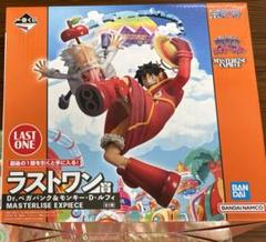 【未開封】一番くじ ワンピース　ラストワン賞ベガパンク&ルフィ G賞Sホーク ラストワン賞 Dr.ベガパンク＆モンキー・D・ルフィ MASTERLISE