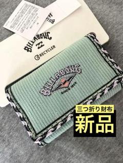 ビラボン 財布 billabong ウォレット　ビラボン　財布　wallet