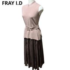 FRAY I.D コンビワンピース　ノースリーブニット　プリーツロングスカート