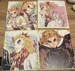2025年最新】全集中展 色紙 煉獄の人気アイテム - メルカリ