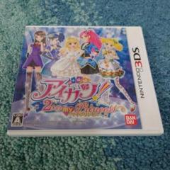 アイカツ!2人のmy princess