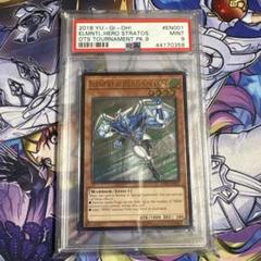 PSA9 遊戯王　E•HERO エアーマン　EU版　レリーフ　OTS PSA9 遊戯王 E•HERO エアーマン EU版 レリーフ OTS - メルカリ