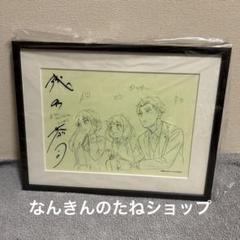 SPY×FAMILY 浅野恭司サイン入り ミストグラフ