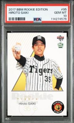 BBM 2020 阪神 才木浩人 直筆サイン /60 トレカ BBM 2025 阪神タイガース 直筆サインカード 才木浩人 - メルカリ