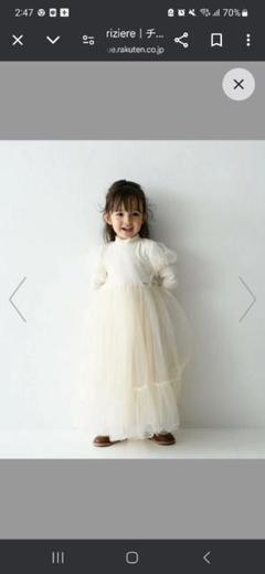 美品　リジェーラ　チュールワンピース