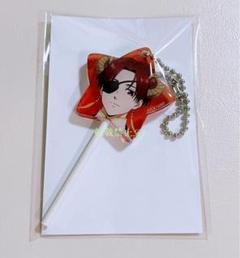 WIND BREAKER 蘇枋隼飛 きゃらドリ 棒付きキャンディキーホルダー