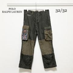0133 POLO RALPH LAUREN ミリタリーパンツ 32/32