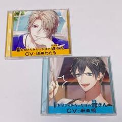 浦田わたる うらたぬき 声の王子様 缶バッジ ブロマイド ペンライトリボン 2025年最新】浦田わたるグッズの人気アイテム - メルカリ