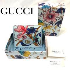 グッチ フローラ 二つ折り 財布 ブルー コインケース コンパクト ミニ 花柄