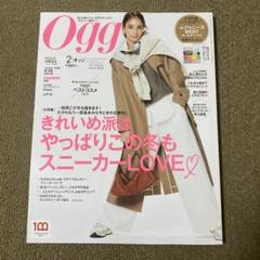 2025年最新】ジャニーズWESTホールディングスの人気アイテム