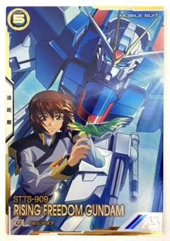 SD52 フリーダムガンダム シークレット 3枚 Amazon.co.jp: バトルスピリッツ ライジングフリーダムガンダム