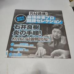 【used】近代麻雀2024年1月〜12月/12冊セット 近代麻雀 2024年4月号 (発売日2024年03月01日) | 雑誌/定期購読