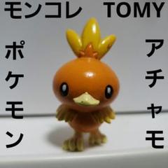 ポケモンレトロ　モンコレ　ガチャ　まとめ sddefault.jpg