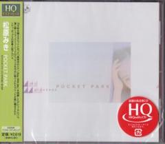 希少 洞口桃子 国内プロモ 非売品レコード 真夜中のドア  カヴァー 2025年最新】真夜中のドアの人気アイテム - メルカリ