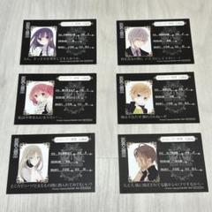 妖狐×僕SSな　いぬぼく　メゾン・ド・章樫 入館証風カード