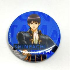 銀魂 新八 缶バッジ キャラバッジコレクション　2年後篇