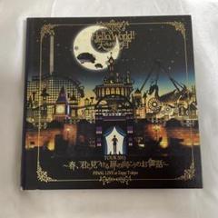 【新品未開封/激レア】天月 裸の時間 初回限定盤 / HelloWorld! 2025年最新】天月 hello worldの人気アイテム - メルカリ