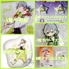 2025年最新】アイナナ アクリルバッジ ゆきの人気アイテム