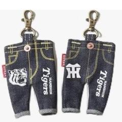 阪神タイガース＆江坂ジーンズコラボ　虎デニムキーホルダー白虎verのサムネイル