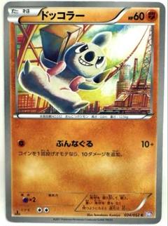2025年最新】ポケカ引退品 エクストラの人気アイテム - メルカリ