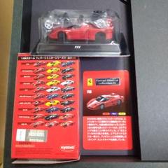 京商 1/64 カルワザオンライン限定 フェラーリ FXX エボルツィオーネ 京商 1/64 カルワザオンライン限定 フェラーリ FXX エボルツィオーネ