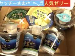 北海道限定 【マツコおすすめ！セイコーマートコーヒーゼリーとメロン＆洋梨ゼリー】 北海道限定 【マツコおすすめ！セイコーマートコーヒーゼリーと