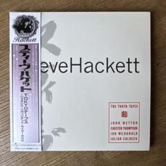スティーヴ・ハケット「TOKYO テープス」紙ジャケットCD2枚組