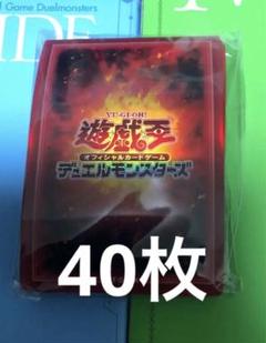 遊戯王 JUDGE スリーブ　79枚　開封品 遊戯王 公式 JUDGE 2022 プレイマット + スリーブ 未開封