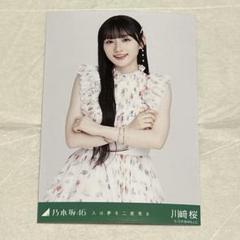 2025年最新】川﨑桜 生写真 サインの人気アイテム - メルカリ