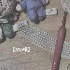 【Ma様】 ふりふりボンネット 2点 .180