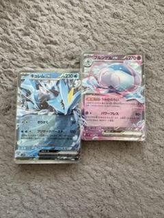 ポケモンカード GX RR RR仕様 100枚 まとめ売り ポケモンカード36枚セット gx RRまとめ売り - メルカリ