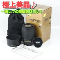 2025年最新】nikon d40 望遠レンズの人気アイテム - メルカリ