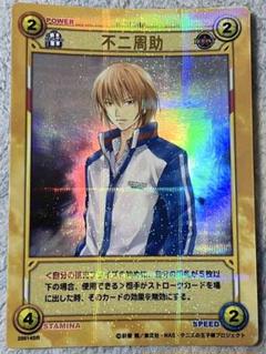 テニスの王子様　テニプリ　不二　トレカ　TCG ５枚　レア テニスの王子様 不二周助 非売品 TCG テニプリ - メルカリ