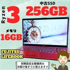 Ryzen3 Windows11 ノートパソコン SSD メモリ16GB 極美品