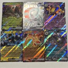 ポケモンカードex RR SSR6枚セット - メルカリ