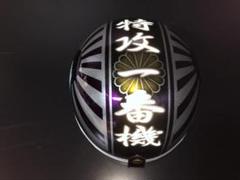 カスタムコルク半　白✘Candyレッド富士日章 カスタムコルク半 白✘Candyレッド富士日章 富士青 セット