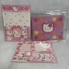 ハローキティ　キティちゃん　グッズ　レターセット　シール　メモ帳　平成　レトロ ハローキティ キティちゃん グッズ レターセット シール メモ帳