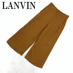 LA7431 LANVIN ランバン レーヨン スラックス キャメル 36