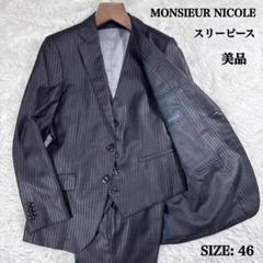 【極美品】ニコルクラブフォーメン スーツ セットアップ 光沢感 48 ブラック e39fa1b3.jpg