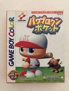 【ジャンク品】パワプロクンポケット ゲームボーイカラー【箱あり】