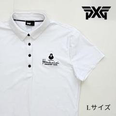 2025年最新】ピーエックスジー／パーソンズエクストリームゴルフ