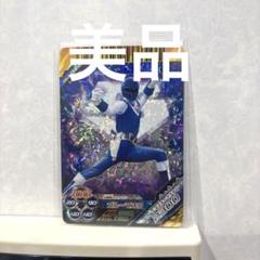 ダイスオー　EX　光戦隊マスクマン　カードセット 光戦隊 マスクマン カード セット［RARE］ - メルカリ