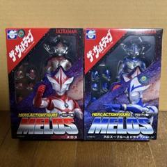 ウルトラマン　メロス　HERO ACTION FIGURE　円谷プロ編 ブルー ウルトラマン メロス HERO ACTION FIGURE 円谷プロ編 ブルー