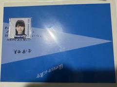 僕が見たかった青空 僕青 金澤亜美 紙飛行機 直筆 サイン