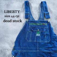 【デッドストック】LIBERTY オーバーオール （W44）サロペット ビッグ