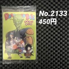 ドラゴンボール イタジャガ 7-29