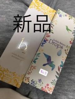美ルル 美顔器専用美容液