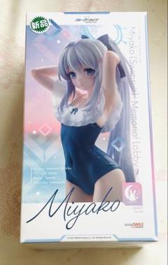2025年最新】ブルーアーカイブ ミヤコ 水着 メモリアルロビーの