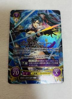 2025年最新】ファイアーエムブレム サイファ リンの人気アイテム